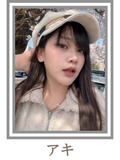 茨城県水戸市千波町のタイ古式マッサージ・カニカのスタッフあき